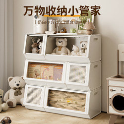 Storage Cabinet for Home Use in the Living Room, Snack and Toy Storage Cabinet, Bedroom Clothes Organizer, Baby and Children's Slanted Storage Box