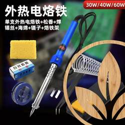 Electric Soldering Iron Set Household Soldering Pen Welding Tools Digital Repair Electric Soldering Iron Tin Wire Student Soldering Iron 60W with Light