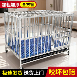 Stainless Steel Dog Cage for Large and Medium-Sized Dogs, Indoor Small-Sized Assembled Cage with Toilet, Outdoor Golden Retriever Reinforced Dog House