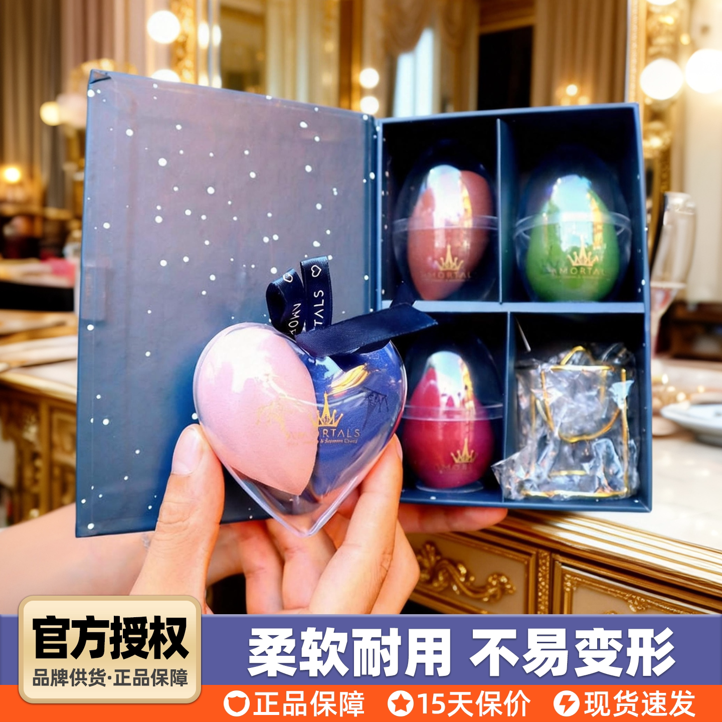 amortals Ermutao Beauty Egg — супермягкая неедящая пудра, спонж для влажной и сухой пудры, набор для макияжа bb