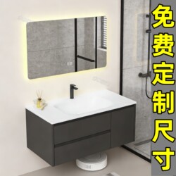 Japanese-Style Integrated Rock Basin Washbasin Smart Bathroom Cabinet Set Ceramic Heat-Bent Basin Bathroom Sink Cabinet