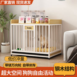 Dog Cage, Indoor Pet Cage for Large, Medium and Small Dogs with Toilet, Thickened and Reinforced Luxury Dog Villa, Dog House, Home Dog Kennel
