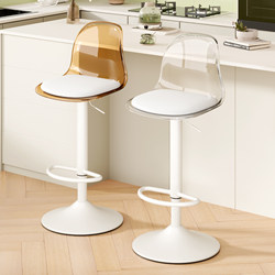 Bar Stool, Light Luxury High Stool, Bar Counter Stool, Bar High Chair, Milk Tea Shop Trendy Front Desk Chair with Backrest and Adjustable Height