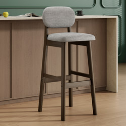 Bar Stool, Solid Wood High Stool, Bar Stool, Home High Chair, Cashier Counter Dining Chair, Backrest Dining Chair, High Dining Chair