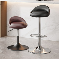 Bar Stool with a Light Luxury Feel, High Stool, Bar Counter Stool, Home Adjustable Chair, Cashier Front Desk Stool with Backrest, Round Stool