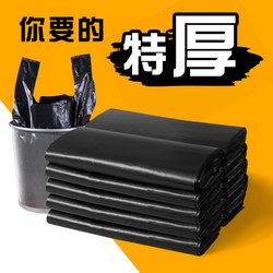 Extra Thick Vest-Style Garbage Bags for Home Kitchen, Portable Black Large Trash Plastic Bags, Wet Kitchen Waste Bags