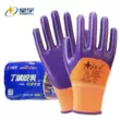 Găng tay bảo hộ lao động nitrile Xingyu N598 có khả năng chống mòn và bền, được nhúng và phủ, chống dầu và chống trượt, chống thấm nước cho lao động và làm việc.