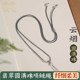 Peaceful buckle pendant lanyard jade pendant rope hand-woven Hetian jade pendant rope men and women thin necklace rope