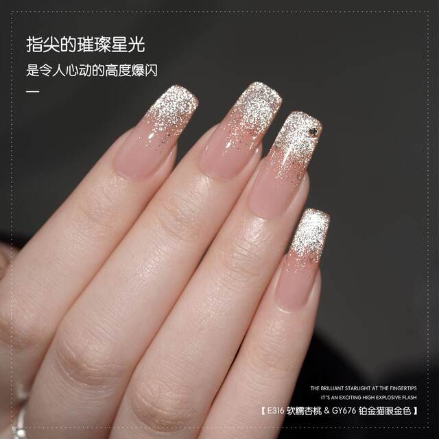 Gaoy Platinum Cat Eye Armor Oil Globe 2025 New Flash Fighting Light Gaoy platinum cat eye armor oil globe 2025 new flash fighting light