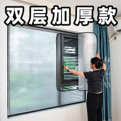 Winter Window Windproof Magic Seal Insulation Film Plastic Cloth Thermal Curtain Windproof Curtain Sticker Winter Cold-Proof Double Layer
