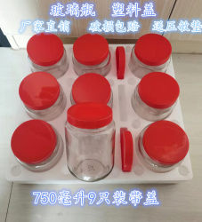 Empty bottle plastic cap resistant to high temperature cooking food grade