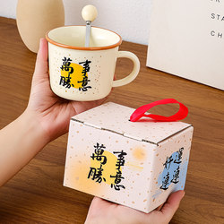 Business Birthday Gifts, Ceramic Water Cups, Opening Team-Building Gifts, Practical Wedding Souvenirs for Customers and Employees, Wholesale