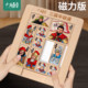 Three Kingdoms Huarong Road Sliding Puzzle Wooden Hualong Digital Competition Special Magnetic Version Romance Children's Educational Toy