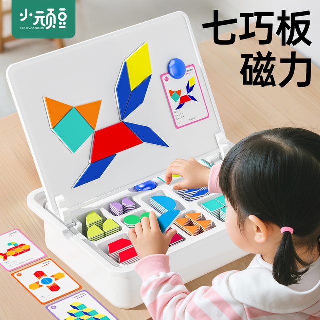 Children's educational thinking training toys 3 to 6 years old concentration 4 brain 5 logic kindergarten intelligence development brain