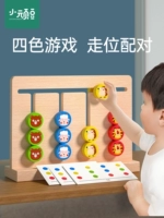 Двусторонная логическая интеллектуальная стратегическая игра для тренировок, интеллектуальная игрушка Монтессори, логическое мышление, раннее развитие, 3 лет