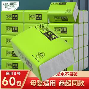 Sijing paper towel whole box wholesale household affordable tissue paper 60 packs removable commercial small package napkin toilet paper