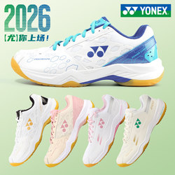 Official Yonex Badminton Shoes for Women and Men, Professional Shoes, Ultra-Light Sports Shoes, 2026 New Model