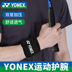 Yonex Sports Wristband for Men, Fitness Anti-Sprain Compression Bandage, Breathable Sweat-Absorbing Wrist Support for Women Yy