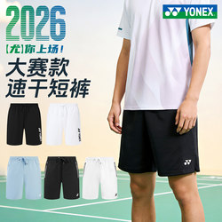 New Yonex Badminton Shorts Quick-Drying Unisex Summer Table Tennis Yy Sportswear