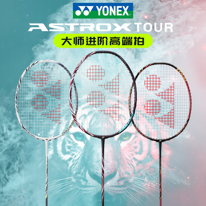  YONEX ؽ   ܹ ī ׽ 99 Ǯ ī ʰ淮 YY  -