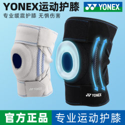 Yonex Badminton Knee Pads for Sports, Men's Running, Hiking, Women's Knee Protectors, Joint Yy Basketball Patella Strap