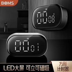 Kitchen Timer, Digital Timer, Digital Display, Special Time Manager for Sports and Learning, Countdown Reminder