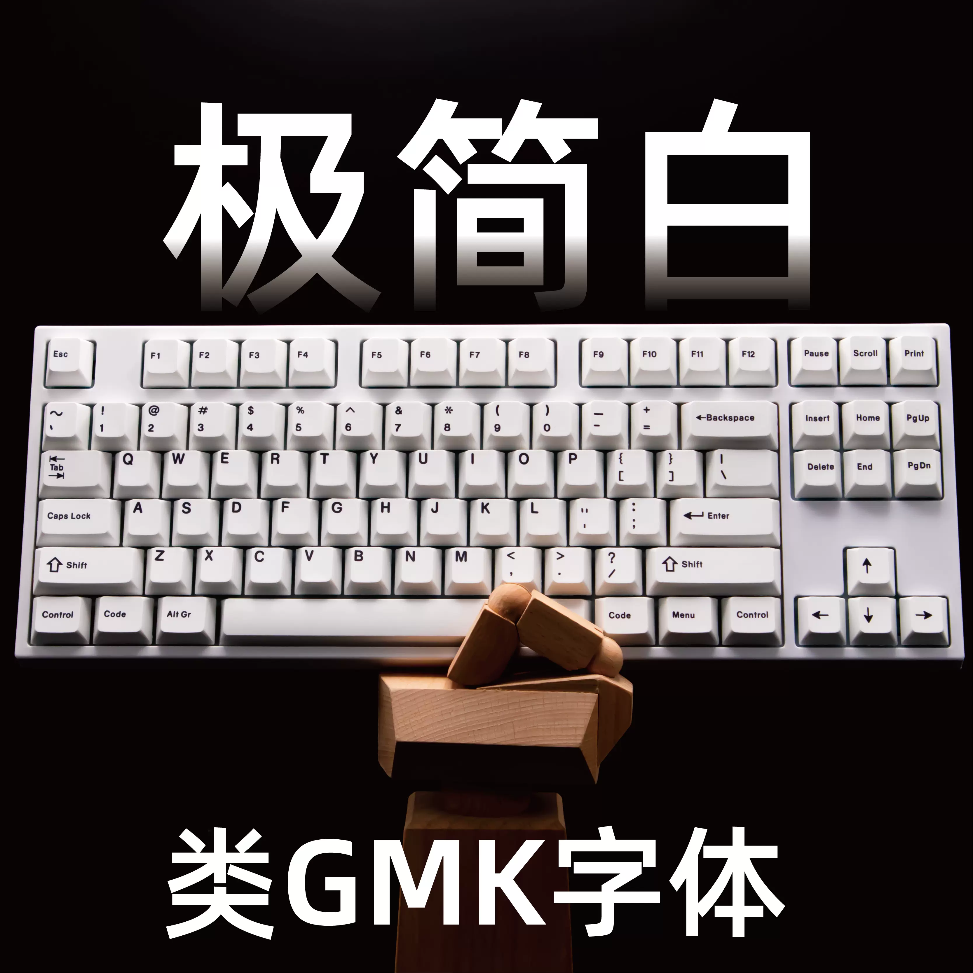 新発売 GMK Redline BAKE KIT + alternate 新品未使用品 PC周辺機器