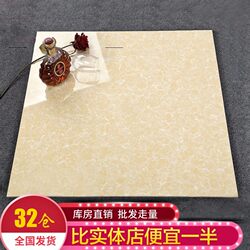 Guangdong Foshan Polished Tiles 800X800 Living Room Tiles Yellow Tiles Floor Tiles Vitrified Tiles Marble Floor Tiles