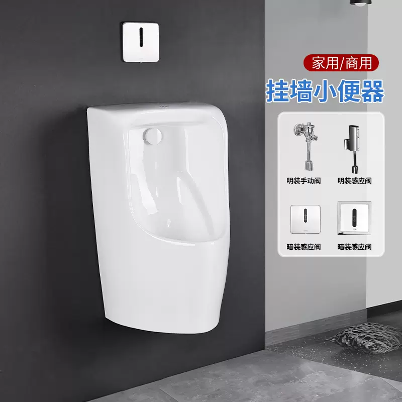 TOTO小便器UWN557SB/HB 挂墙式家用成人陶瓷智洁尿斗池男士小便斗-Taobao Malaysia