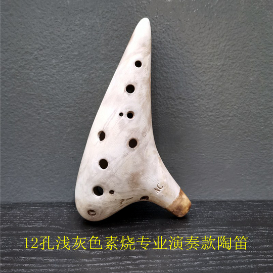 Ancient Canal 12ホールオカリナ - C調 - プロフェッショナル楽器 Ancient Canal 12ホールオカリナ - C調 - プロフェッショナル楽器