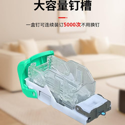 J-60 Special Staples for Automatic Staplers Are Suitable for Various Automatic Page Separators, Specification 27*53