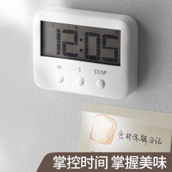 Kitchen Timer Clock Stopwatch Student Electronic Timer Refrigerator Magnetic Nail-Free Countdown Reminder