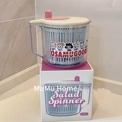 Harada Haru Fruit and Vegetable Dehydrator, High Aesthetic Value, Household Water-Draining Kitchen Salad Vegetable Spinner, Fruit Washing Tool