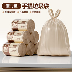 Hengshu Garbage Bags, Thickened, with Handles, for Household Use, Extra Thick Vest-Style, Large Size, Kitchen-Specific, Ultra-Thick Plastic Bags for Commercial Use