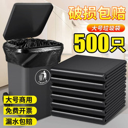 Large Garbage Bags, Thickened, Black, Extra Large, Sanitation and Property Management, Large Size, Commercial Use, 80×100 Kitchen Plastic Bags