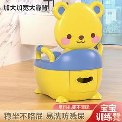 Children's toilet, toilet, bedpan, urinal, urinal