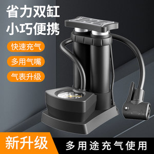 Stepping on the cylinder bicycle home multi -function tube high -voltage pump electric battery motorcycle basketball portable