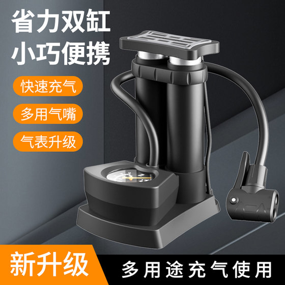 Stepping on the cylinder bicycle home multi -function tube high -voltage pump electric battery motorcycle basketball portable