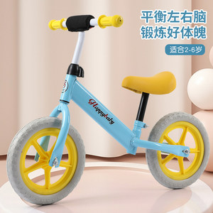 Children's balanced cars 2 to 6 -year -old men and women, babies, parallel parallel slippers, bikes