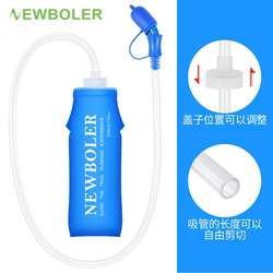 Newboler Outdoor Sports Soft Water Bottle Tpu Folding Soft Water Cup with Straw Marathon Cross-Country Running Water Bottle