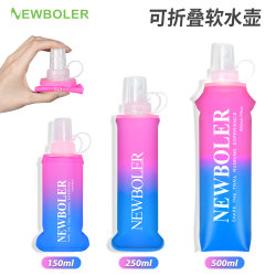 Newboler Gradient Sports Soft Water Bottle Tpu Foldable Portable Soft Water Bottle Marathon Cross-Country Running Soft Water Bottle
