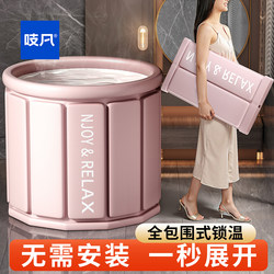 Japanese Folding Bath Tub for Adults and Children, Special Bathtub for Soaking, Full-Body Bathing Tub, Shower Basin