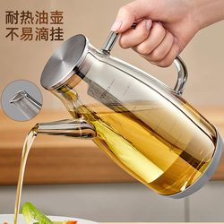 Japanese Oil Pot for Kitchen Use, Non-Drip, 2026 New Model, Oil Can, Oil Bottle, Food-Grade High Borosilicate Glass, Stainless Steel