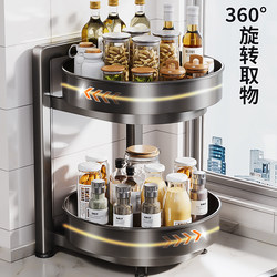 Japanese Kitchen Condiment Storage Rack, Household Multifunctional Rotating Condiment Rack, Countertop Double-Layer Seasoning Storage Rack