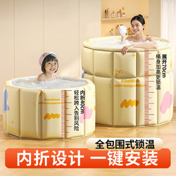 Japanese Folding Bath Tub for Adults, Home Use Bath Tub, Special Bathtub for Children and Adults, Sit-In Bath Tub