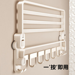 Japanese Suction Cup Towel Rack Bathroom No-Drill Towel Holder Space Aluminum Toilet Cream Style Bathroom Hook