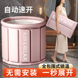 Japanese Folding Bath Tub for Adults and Children, Special Bathtub for Soaking, Full-Body Bathing Tub, Shower Basin