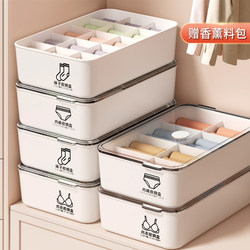 Japanese Underwear and Socks Storage Box, Home Wardrobe Drawer-Type Three-In-One Organizing Box