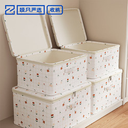 Japanese Clothing Storage Box, Organizer Box, Household Wardrobe Clothing Storage Box, Oxford Cloth Storage Box, Special for down Jackets and Quilts