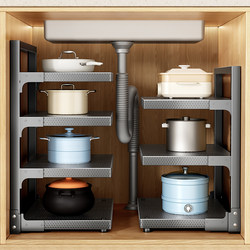 Japanese Pot Storage Rack Kitchen Multi-Layer Shelf Stove Cabinet under Sink Pot Holder